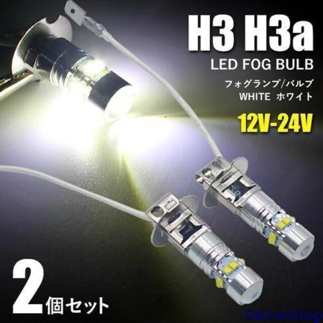 Wellvie LEDou H3 H3a 12V 2 W LED fCCgzCg t@bV 2Zbg 313  /oCN