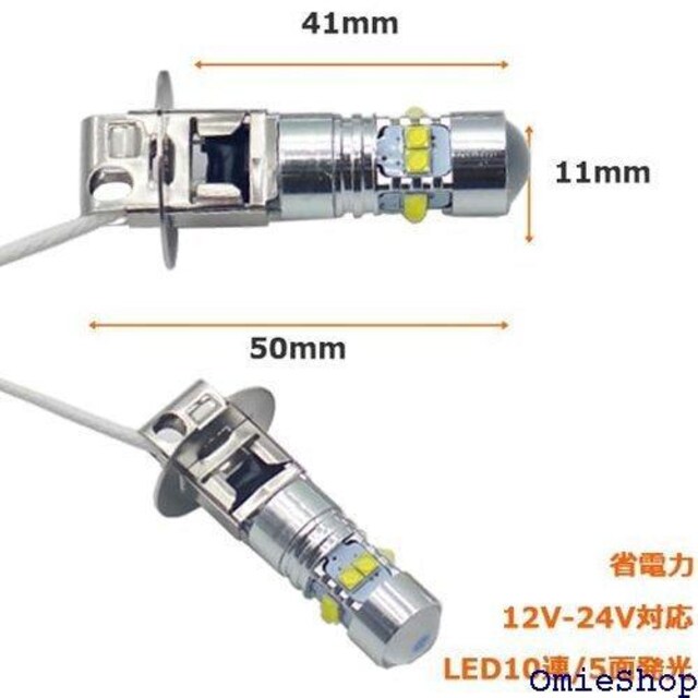 Wellvie LEDou H3 H3a 12V 2 W LED fCCgzCg t@bV 2Zbg 313  /oCN