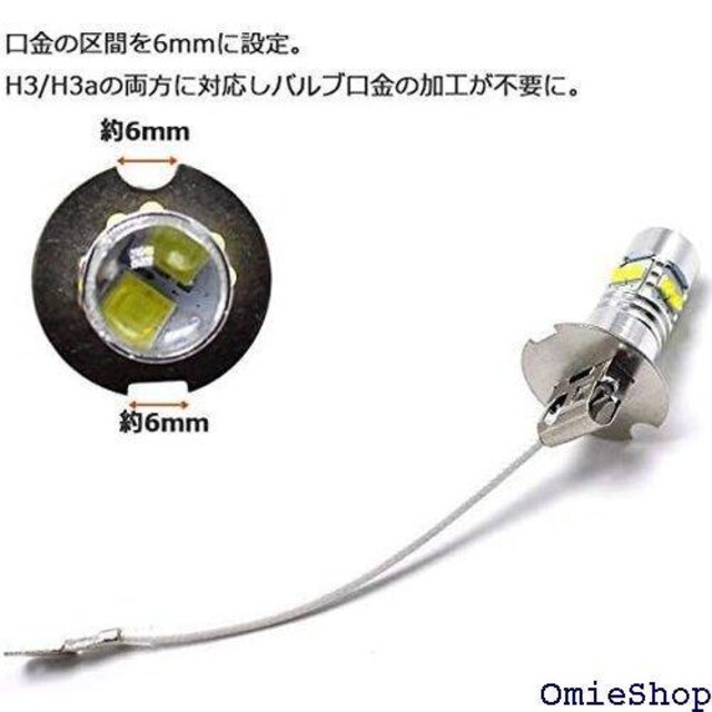 Wellvie LEDou H3 H3a 12V 2 W LED fCCgzCg t@bV 2Zbg 313  /oCN