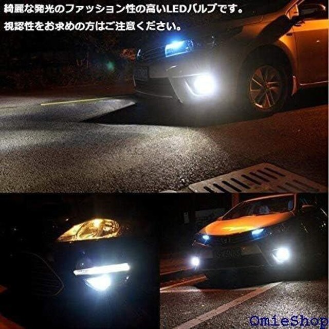 Wellvie LEDou H3 H3a 12V 2 W LED fCCgzCg t@bV 2Zbg 313  /oCN