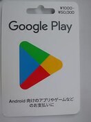 GooglePIay1500Vi