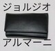 GIORGIO ARMANI L[P[X WWIEA}[j C^A