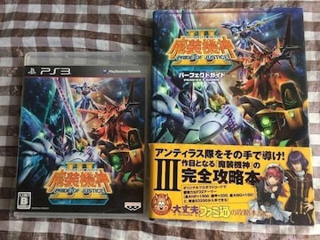 PS3@X[p[{bgOGT[K@@_III PRIDE OF JUSTICE@U{Zbg@p[tFNgKCh