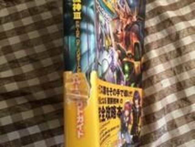 PS3@X[p[{bgOGT[K@@_III PRIDE OF JUSTICE@U{Zbg@p[tFNgKCh  Q[{/\tg 