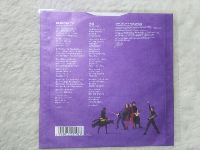 VOR[h o[r[{[CY ڂĂł '89/1 CM  CD/DVD/rfI 