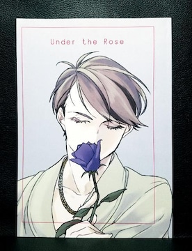/lUnder the RoseÔi