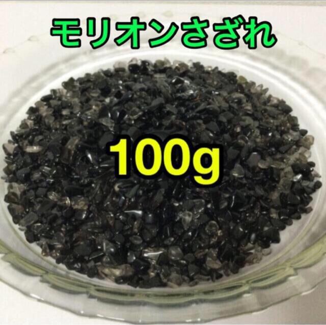 IEX[L[NH[c     򉻁y100gzSALEi 