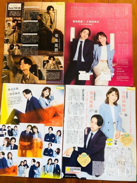 timelesz~l 10/24 erW&TVKCh&TV fanETV Station؂蔲