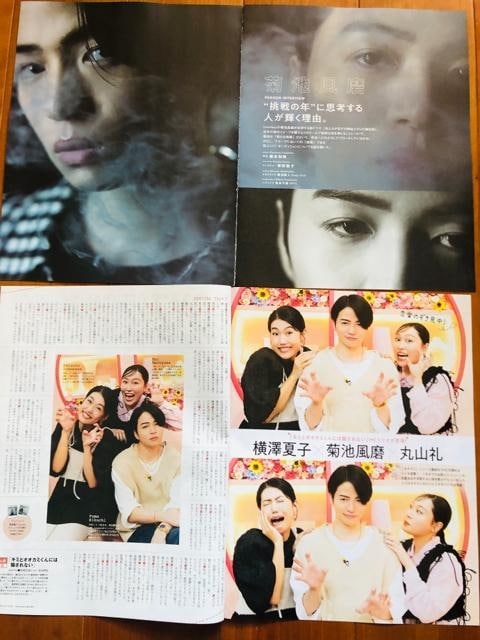timelesz~l 10/24 erW&TVKCh&TV fanETV Station؂蔲