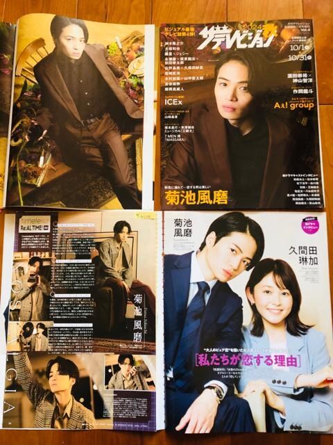 timelesz~l 10/24 erW&TVKCh&TV fanETV Station؂蔲