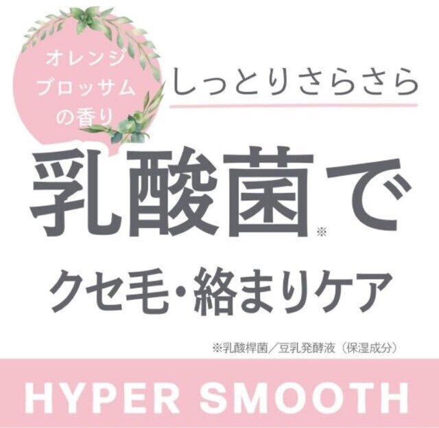 yZketzwQ{gxs[j[tg[ggnCp[CXg(IWubT̍) Q{2,640~  wX/r[eB[ 
