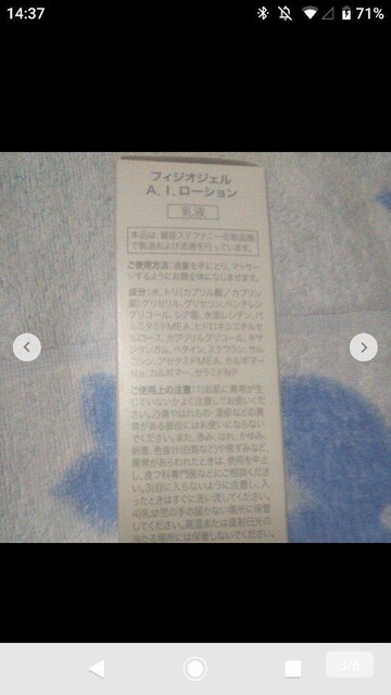 y艿3500~z tBWIWF A.I.[V 200ml  Xet@j[ϕi bϕi t  /RX/lC 