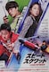 DVD@Xs[hEXNbh@Ђ{