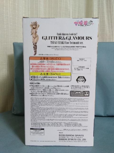 F肿͗VтGLITTER&GLAMOURS@F@@ver.  zr[ 