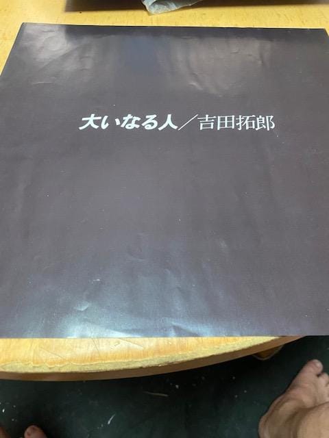 傢Ȃl gcY@LPR[h  CD/DVD/rfI 