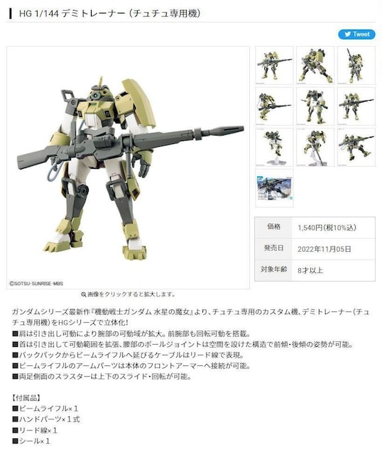 HG 1^144 f~g[i[ i``p@j@mK_ ̖  zr[ 