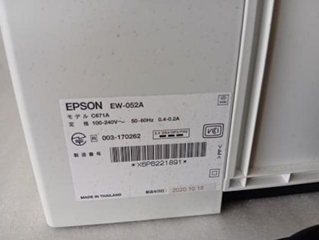  EPSON  CNWFbgv^[@ EW-O52A@ WNi  PC{/Ӌ@ 