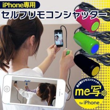 ZtRVb^[ iPhone 茳Vb^[t@sN