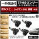 LEDzټ  981 OΉ TPMS C ݻy1Nۏ؁z