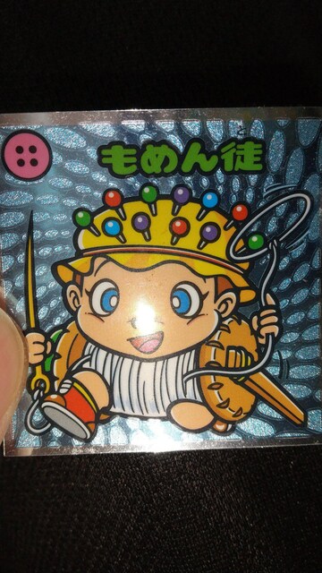 ߂k   zr[ 