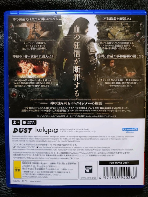 PS5 WECNCW^[