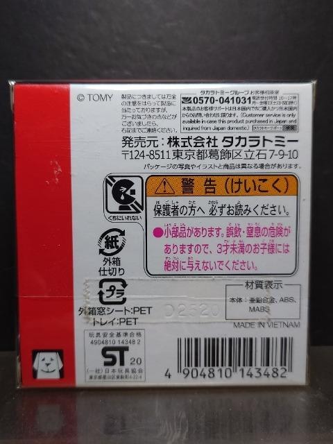 g~JTONLOdldesigned by Toyotag^fqX[vJi