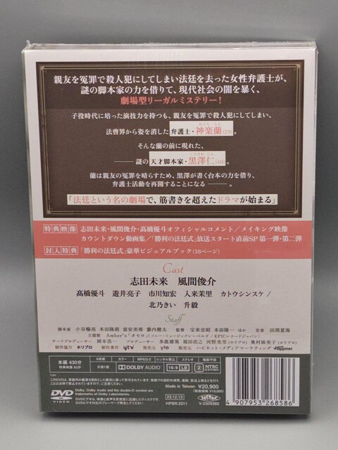 ̕@JDVD-BOX@uc@ԏr@Dl@kT@smG@JgEVXP@䝗@V䗺q  CD/DVD/rfI 