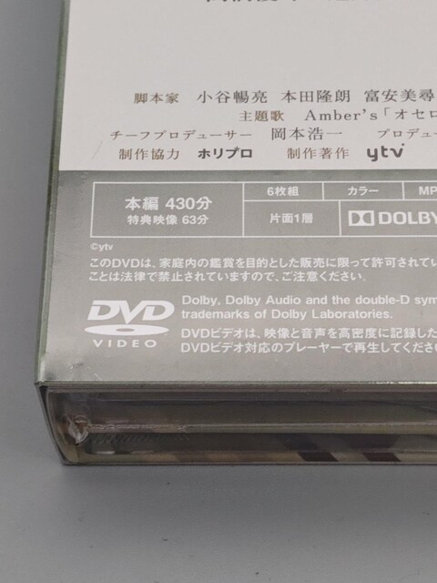 ̕@JDVD-BOX@uc@ԏr@Dl@kT@smG@JgEVXP@䝗@V䗺q  CD/DVD/rfI 
