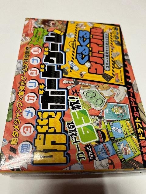 ׃^WvGt^hЃ{[hQ[    