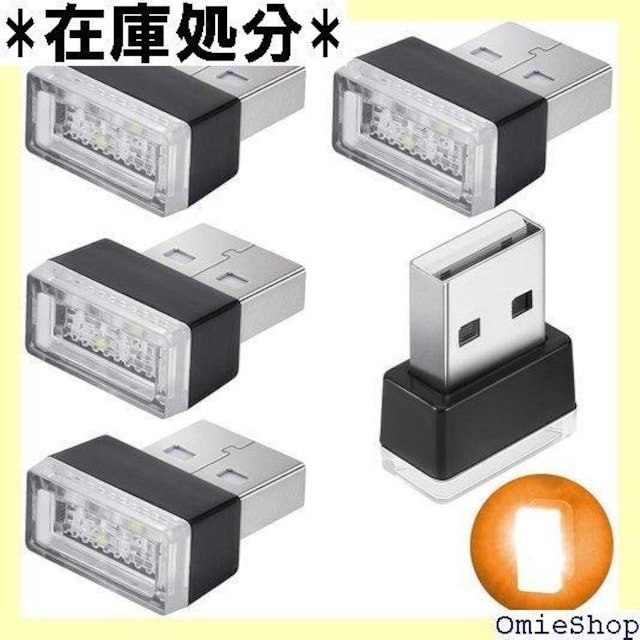USB Cg ԁA CTRICALVER 5̎ԗp [gp\RAUSB\PbgAiCgCg̗p CG[ 209  /oCN