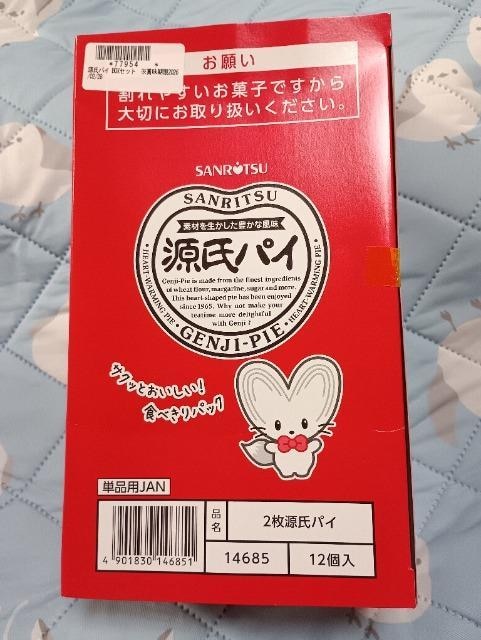pC12   O/hN 