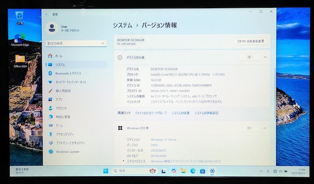 NEC LAVIE Corei7 16GB SSD512GB u[C m[gp\R Windows11 Office  PC{/Ӌ@ 