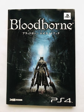 ubh{[ KChubN U{  Bloodborne Official Guide Book Strategy