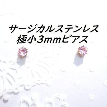  Fɏ3mm S[hJ[T[WJXeXsNCZsAX