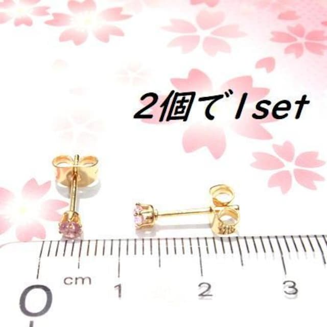  Fɏ3mm S[hJ[T[WJXeXsNCZsAX  ANZT[/v 