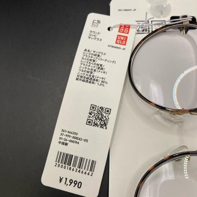  Vi UNIQLO jN EhRrTOX  uh 