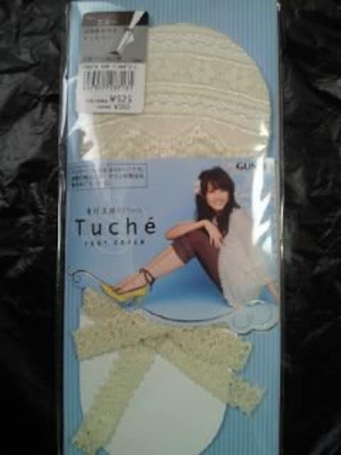 L O[ Tuche gDJo[ NbVt 4Zbg ubN x[W C  t@bV 