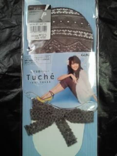 L O[ Tuche gDJo[ NbVt 4Zbg ubN x[W C  t@bV 