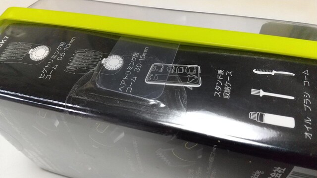 PX^Vi [d 7in1 Mens GROOMING KIT @EEEEg}[