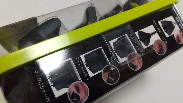 PX^Vi [d 7in1 Mens GROOMING KIT @EEEEg}[