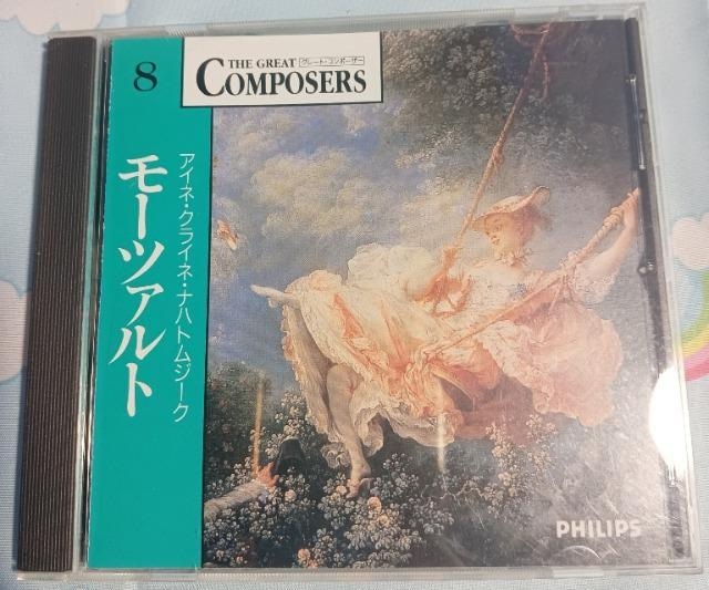 2_ȏ㓯CD COMPOSERS8 [c@g  NVbN a2   CD/DVD/rfI 