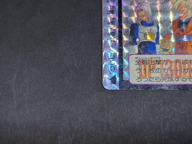hS{[ J[h_X {e 14e No.545 SW@ / J[h_X vYJ[h L hS{[Z  Aj/R~bN/LN^[ 