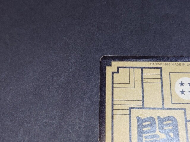 hS{[ J[h_X {e 14e No.545 SW@ / J[h_X vYJ[h L hS{[Z  Aj/R~bN/LN^[ 