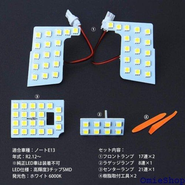 E13 LED[v m[gE13/SNE13  Hsv tȒP 戵 m[gE13 p 326  /oCN