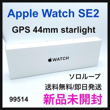 Vi@J@Apple Watch SE2 2@GPS 44mm