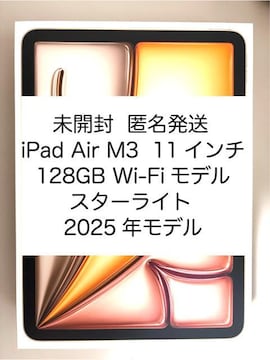 yViJ/zziPad Air M3 11C` 128GB Wi-Fif X^[Cg