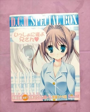 D.C.U SPECIAL BOX Õi
