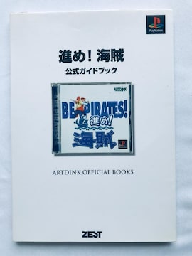 i߁IC KChubN PS U{  Go! Be Pirates Official Guide Strategy