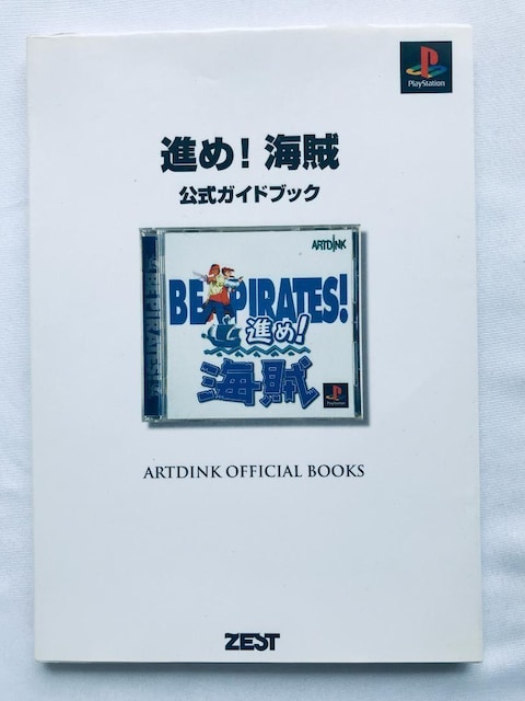 i߁IC KChubN PS U{  Go! Be Pirates Official Guide Strategy   Q[{/\tg 
