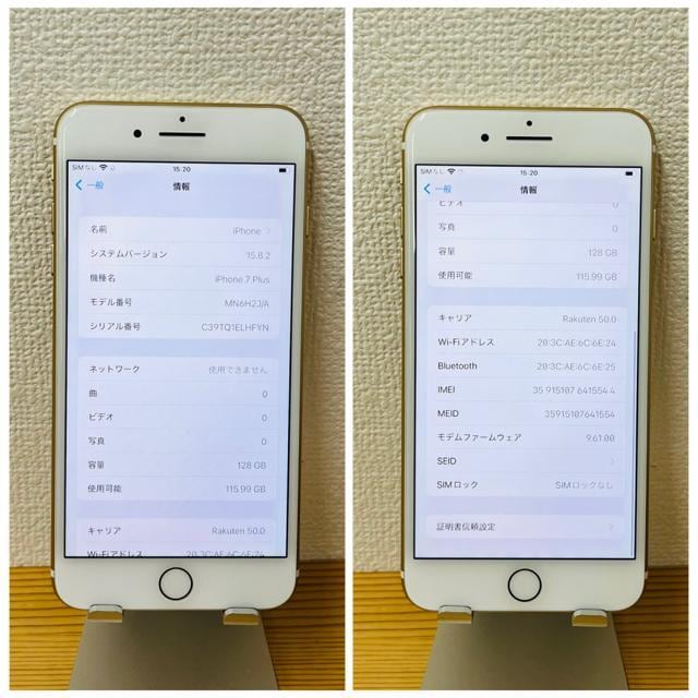 A 86% iPhone 7 Plus 128 GB SIMt[ {  Ɠd/AV 